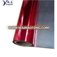 Color Metallized PET Film For Gift Packaging