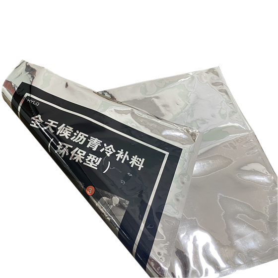 Recyclable Aluminum Foil Coated Pe Film Plastic Packaging Bag